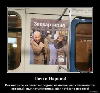 Последний платеж