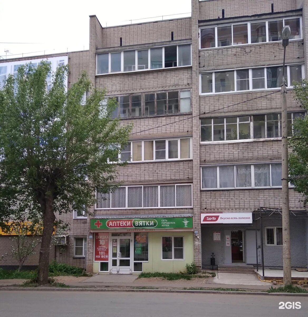 Ленина 140 на карте. Ленина 140 киров на карте. Ленина 140 на карте. Ленина 140 киров. Ленина 140.