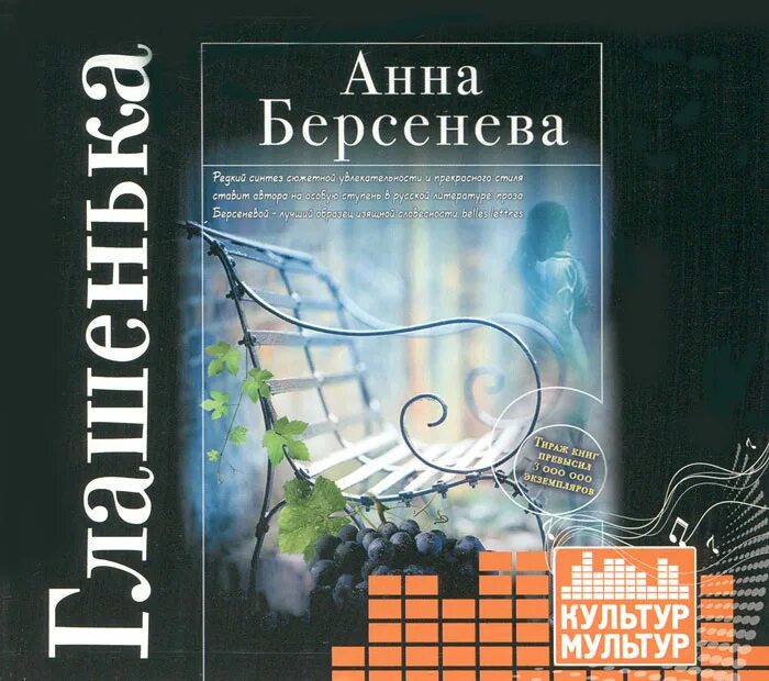 фёдор достоевский - игрок аудиокнига. лучшие сайты для скачивания аудиокниг. аудио книга филатов про федота стрельца. братья стругацкие. капитанская дочка аудиокнига.