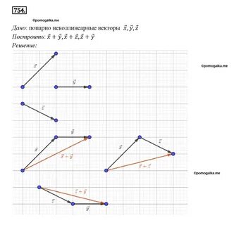 Номер 754 по геометрии 9