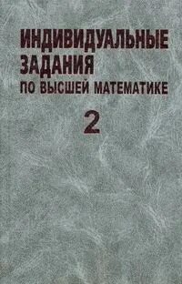 Индивид книги