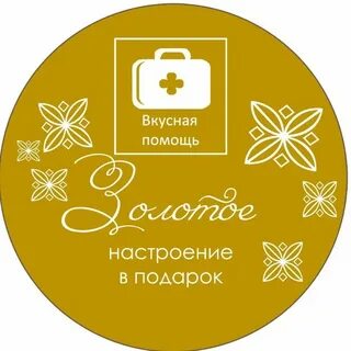Цвет настроения помощь