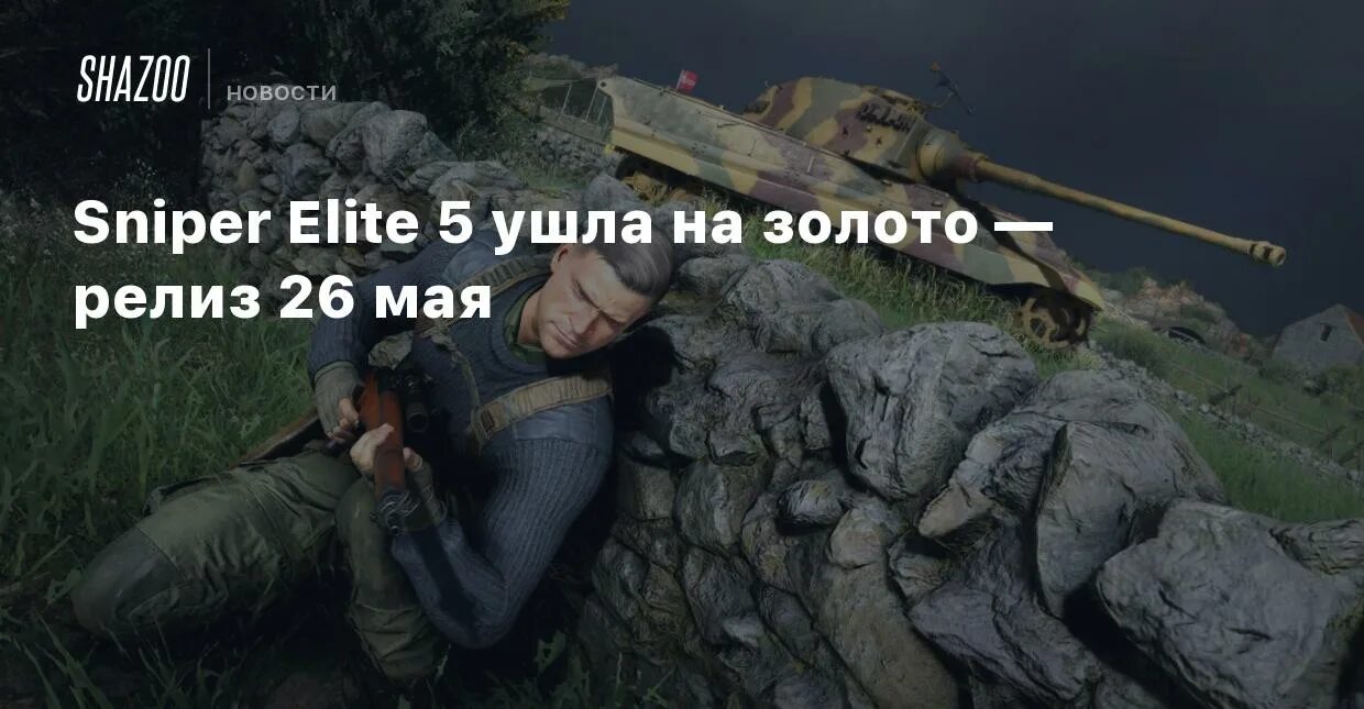 Релизы 26.07. Релизы 26.07