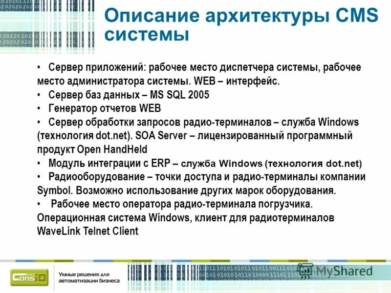 Код функционального назначения. Код функционального назначения
