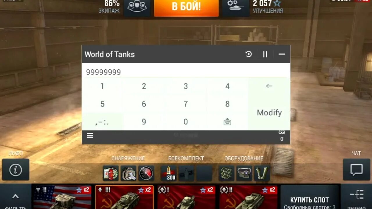 Взломанный world blitz. Чит на золото танк блиц. Коды на золото Tanks Blitz. Читы WOT Blitz.