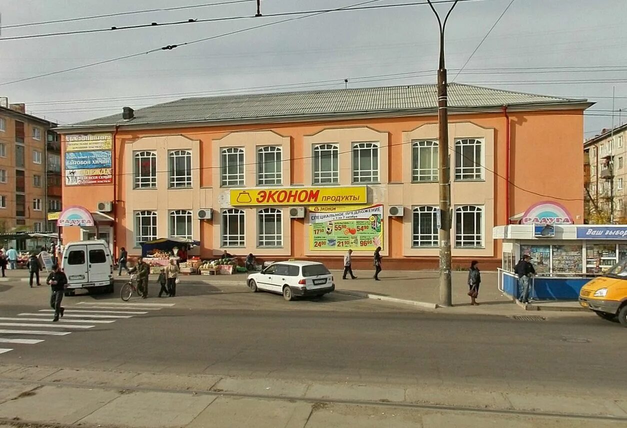 Магазин ангарск. 82 квартал ангарск дом 3а. Салон цветов ангарск. Кинотеатр гренада ангарск. Ангарская 149.