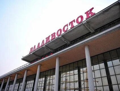 Архив владивосток