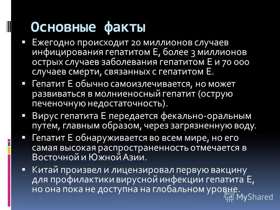 что может быть в виде заключения в проекте про пожарную безопасность. происходит ежегодно. происходит ежегодно. происходит ежегодно. происходит ежегодно.