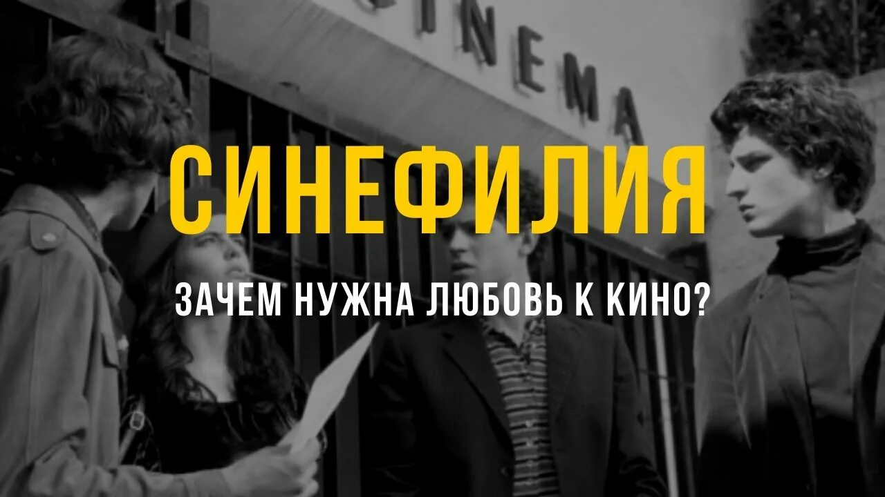 Студент (2012), казахстан, режиссёр дарежан омирбаев[2]. Разноцветные бутоны фильм. Синефилия в кино. Фильм ксеногенез. Синефилия.