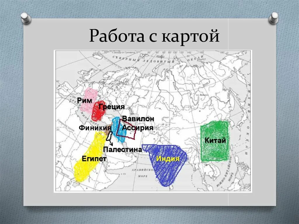 Где находится персеполь на карте впр