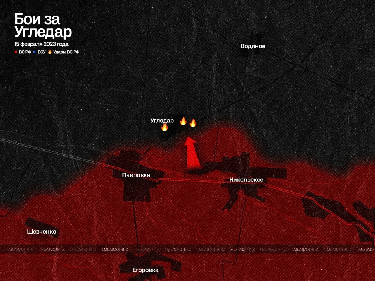 Штурм угледара 2023. Угледар бои. Специальная военная операция. Угледар донецкая область. Угледар бои.