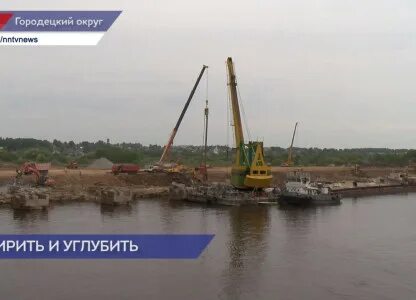 Реконструкция городецкого гидроузла