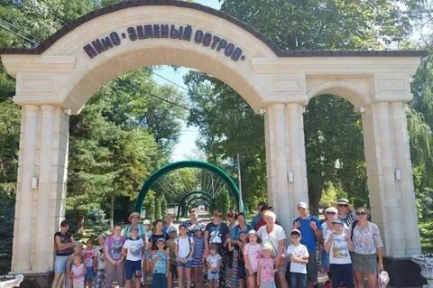 Green park черкесск зеленый остров