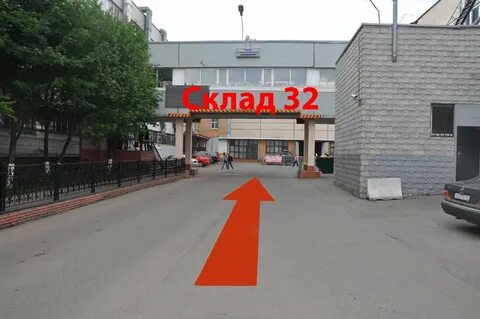 А тех москва