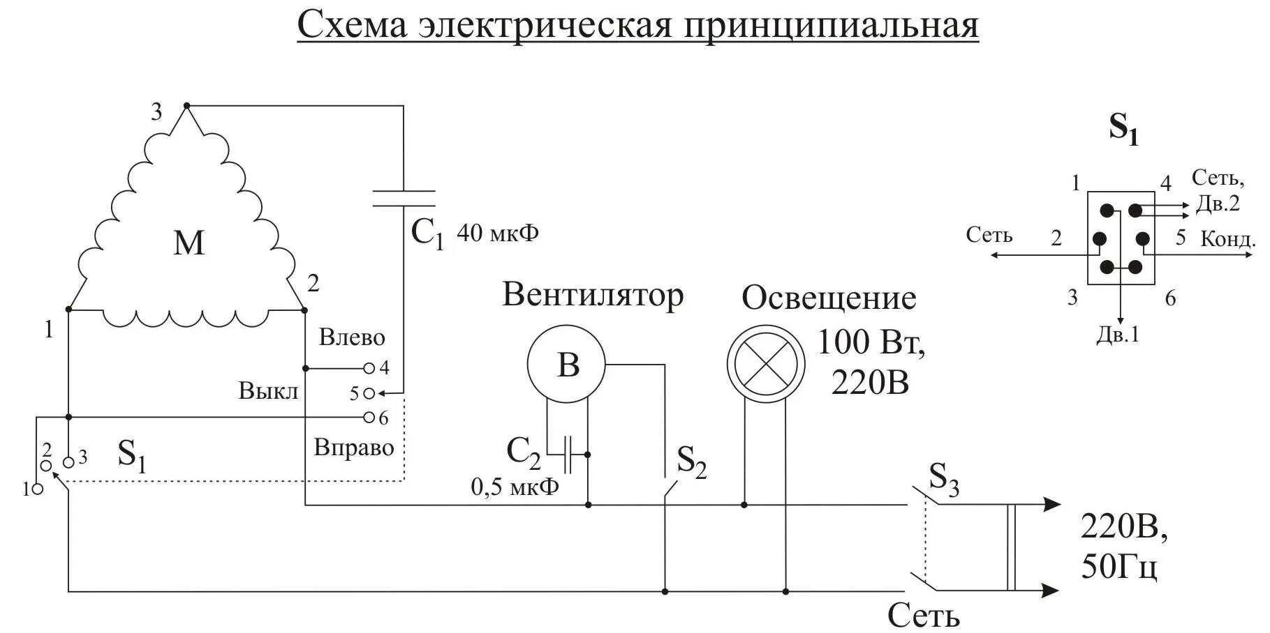 Подключение двигателя с конденсатором реверсом. Схема подключения трёхфазного электродвигателя на 220 с реверсом. коллекторный электродвигатель 220в схема. схема подключения эл.двигателя 220в с реверсом. схема подключения электродвигателя асинхронного трехфазного на 220в.