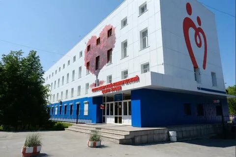 Центр помощи новосибирск