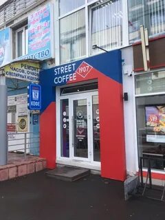 Кофе кострома