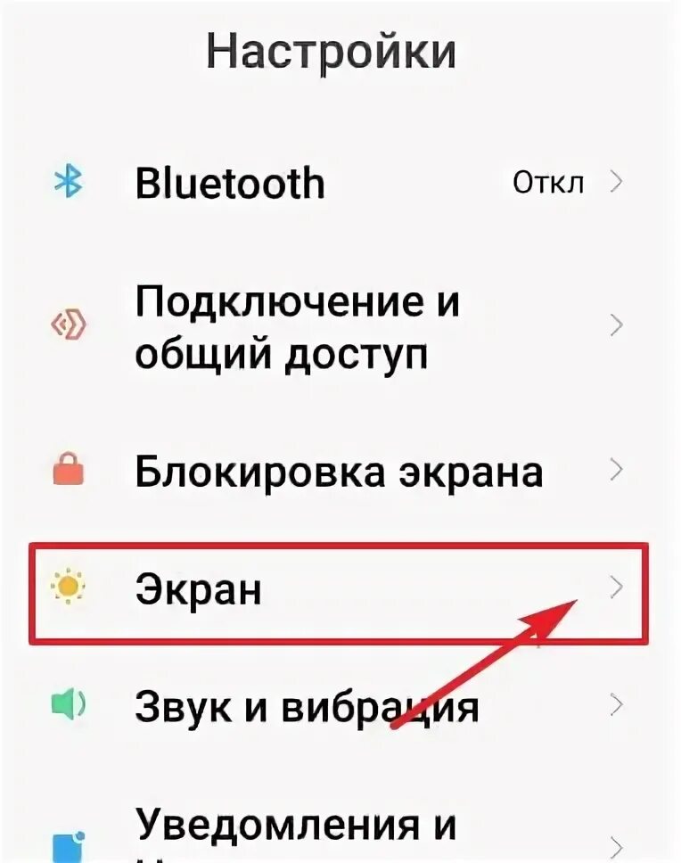 Темный режим тик ток. Как сделать тёмную тему в тик ток. Как включить тёмную тему в тик ток. Как сделать тёмный режим в тик токе. Как сделать тёмную тему в тик ток на андроид.