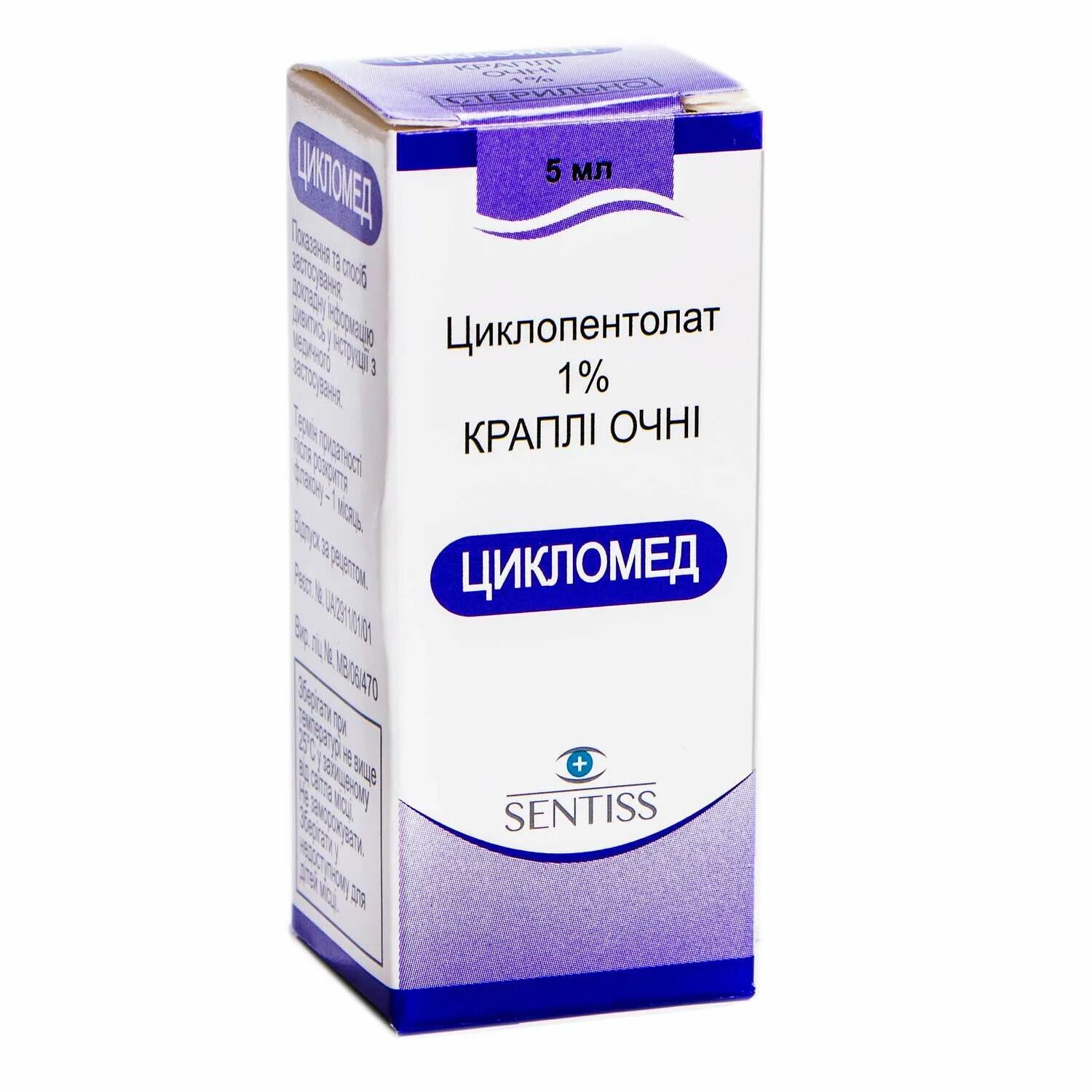 Циклопентолат гидрохлорид. Циклопентолат 1% глазные. Циклопентолат 1 процентный. Цикломед капли глазные 1% 5мл. Цикломед глазные капли.
