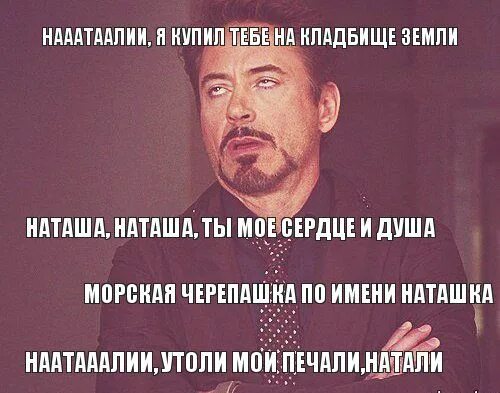 Хорошие песни про наташу. Хорошие песни про наташу. Хорошие песни про наташу. Хорошие песни про наташу. Наталка писня.
