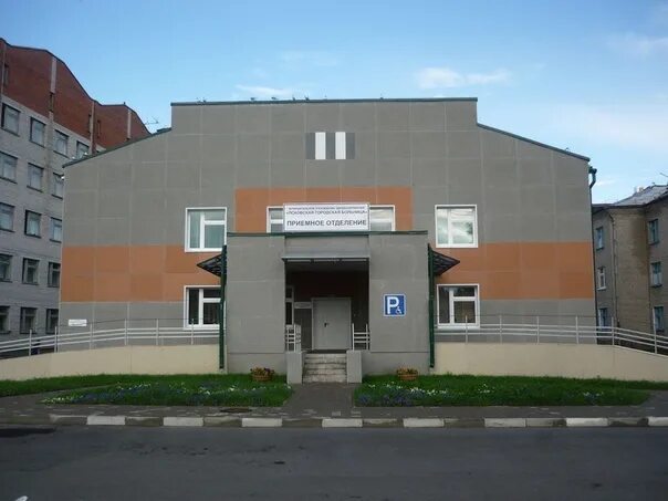 Фото: Псковская городская поликлиника, терапевтическое отделение, поликлиника дл