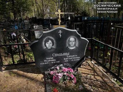 Жегаловское кладбище