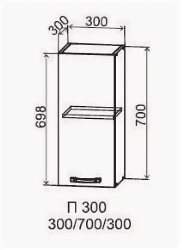 1000 700 300 5. Шкаф 700*300. xbm-300/700.