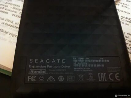 Expansion drive