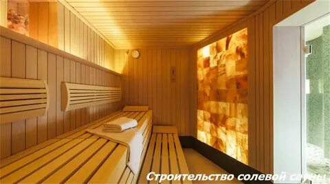 Солнечная парная