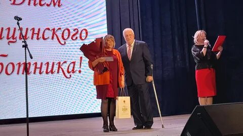 Торжественное мероприятие посвященное дню медицинского работника