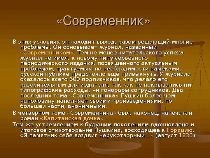 Основные исторические события древнего Двуречья. Современники или соврнменики. События древнего двуречья