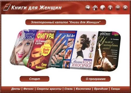 Мир книги каталог