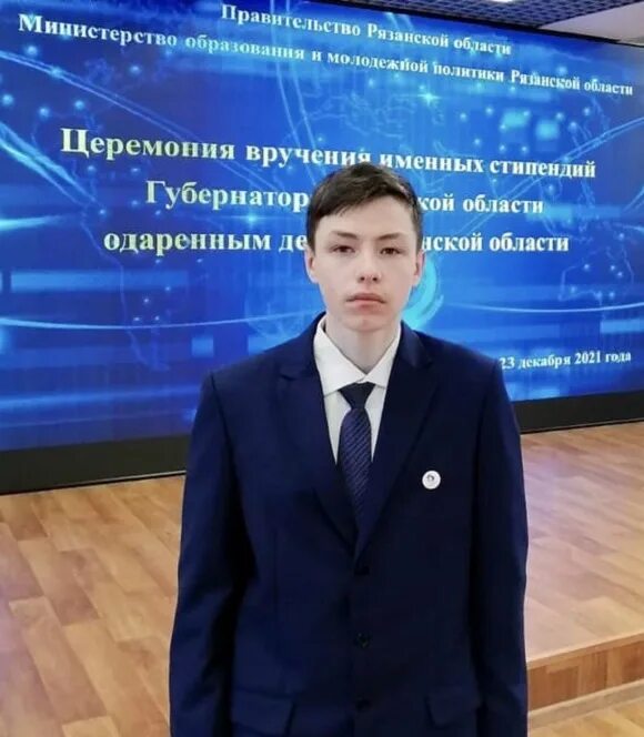 результат всероссийской олимпиады школьников 2021