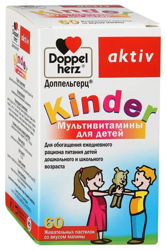 Доппельгерц витамин д3. Мультивитамины для детей Доппельгерц kinder, 60. Доппельгерц Актив Киндер мультивитамины д/детей № 60. Доппельгерц мультивитамины паст.жев. Д/детей №60 БАД. Доппельгерц kinder мультивитамины для детей 60 шт. Жевательные пастилки.