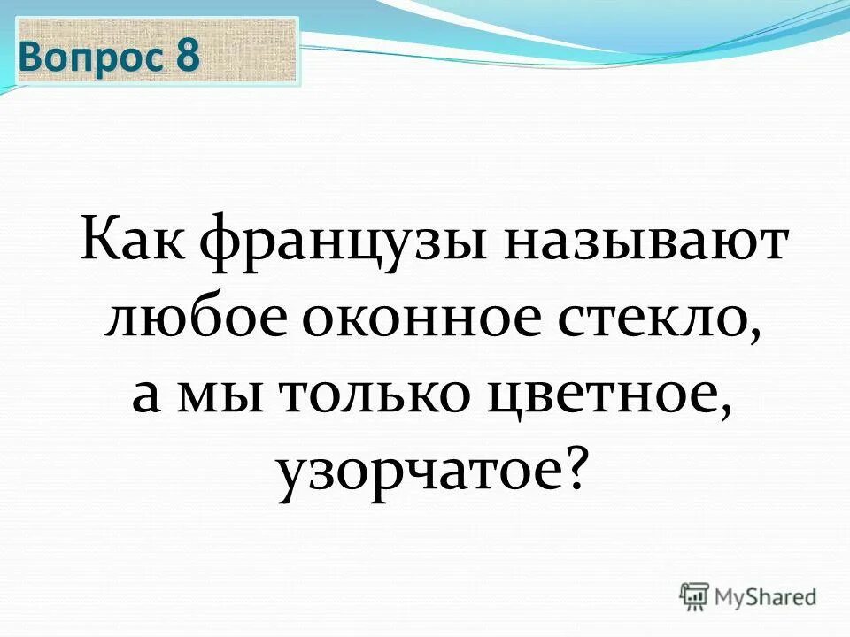 франция и французы. официальное название франции. мим на улице парижа. девиз франции. парижский мим.