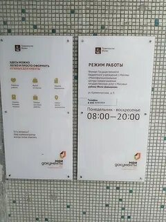 Мфц фили адрес