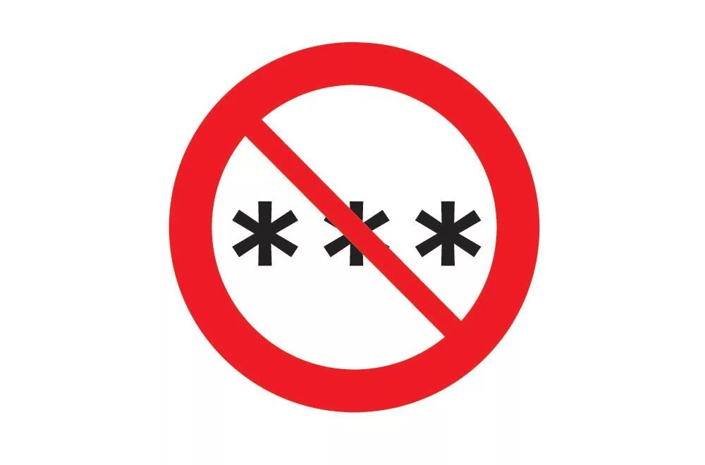 Запрещающие таблички. Оскорбление запрещено. Табличка мат запрещен. Оскорбление запрещено. Материться запрещено.