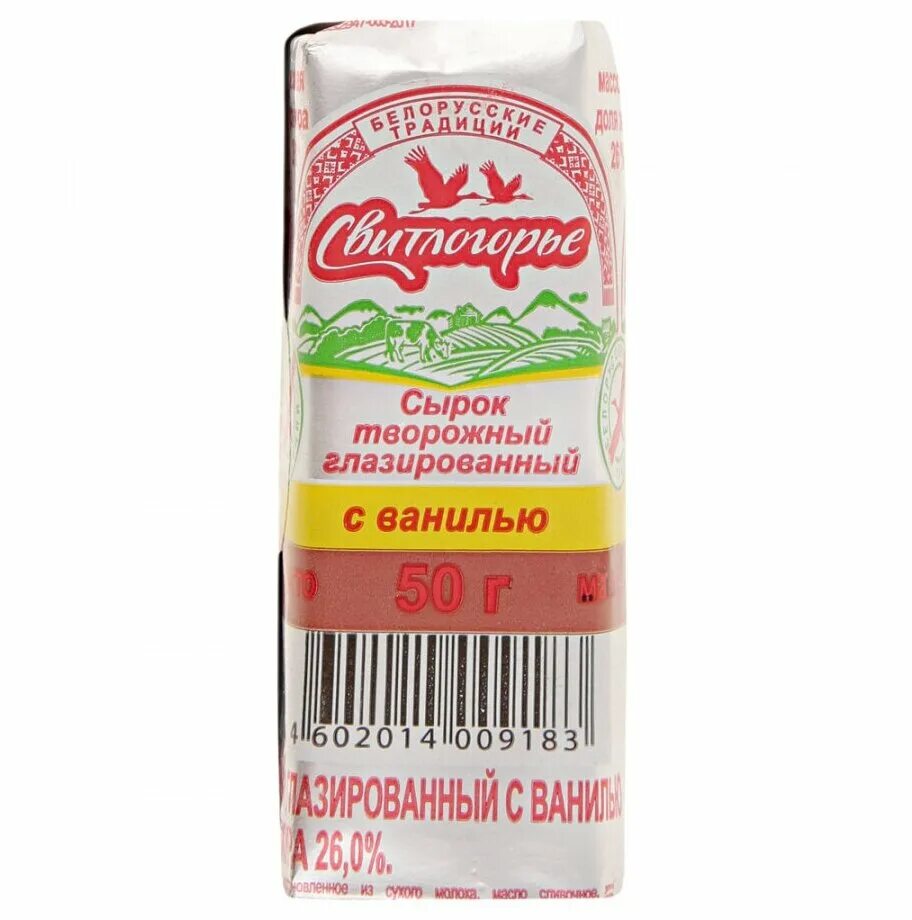 Свитлогорье сырок. Сырок глазир. Свитлогорье сырое. Глазури "свитлогорье" 50г. Свитлогорье творог с ванилью.