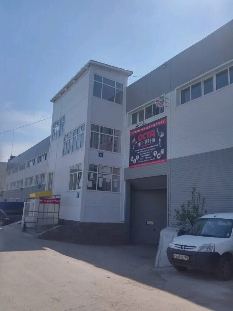 ростовская 18 корпус к уфа. ростовская 18 корпус к уфа. ростовская 18 корпус к уфа. г уфа ростовская. уфа ростовская 18 д фото.