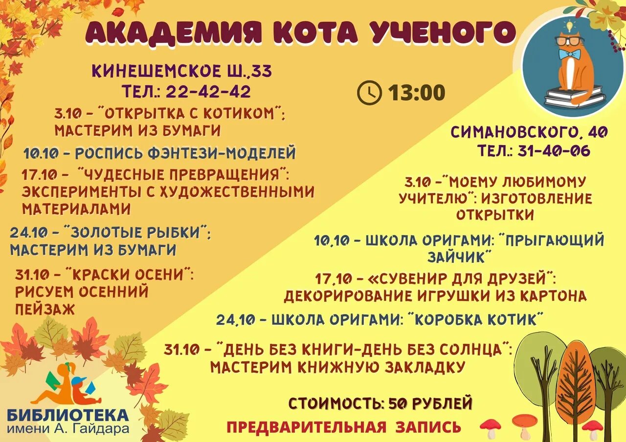 Кострома афиша 5 звезд коллаж на неделю. Кострома афиша 5 звезд коллаж на неделю. Кострома афиша 5 звезд коллаж на неделю. Кострома афиша 5 звезд коллаж на неделю. Кострома афиша 5 звезд коллаж на неделю.