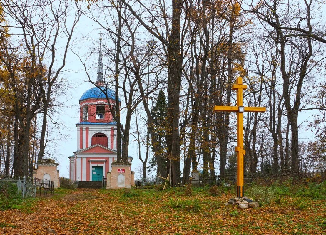 Прутня тверская область. Могила анны керн в торжке. Торжок прутня. Торжок прутня. Прутня тверская область.