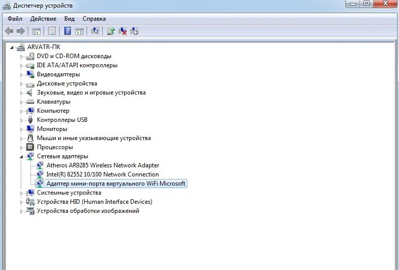 Драйверы ide ata atapi контроллеры