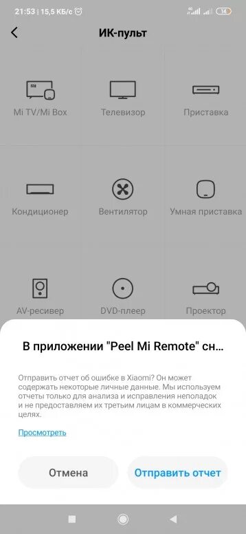 Как подключить к телевизору смартфон Xiaomi через MHL