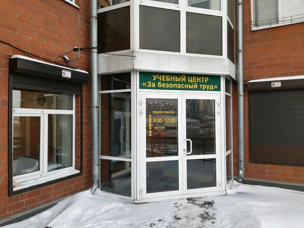 Panorama: Дом. ру Бизнес, internet service provider, Irkutsk, Akademicheskaya ul
