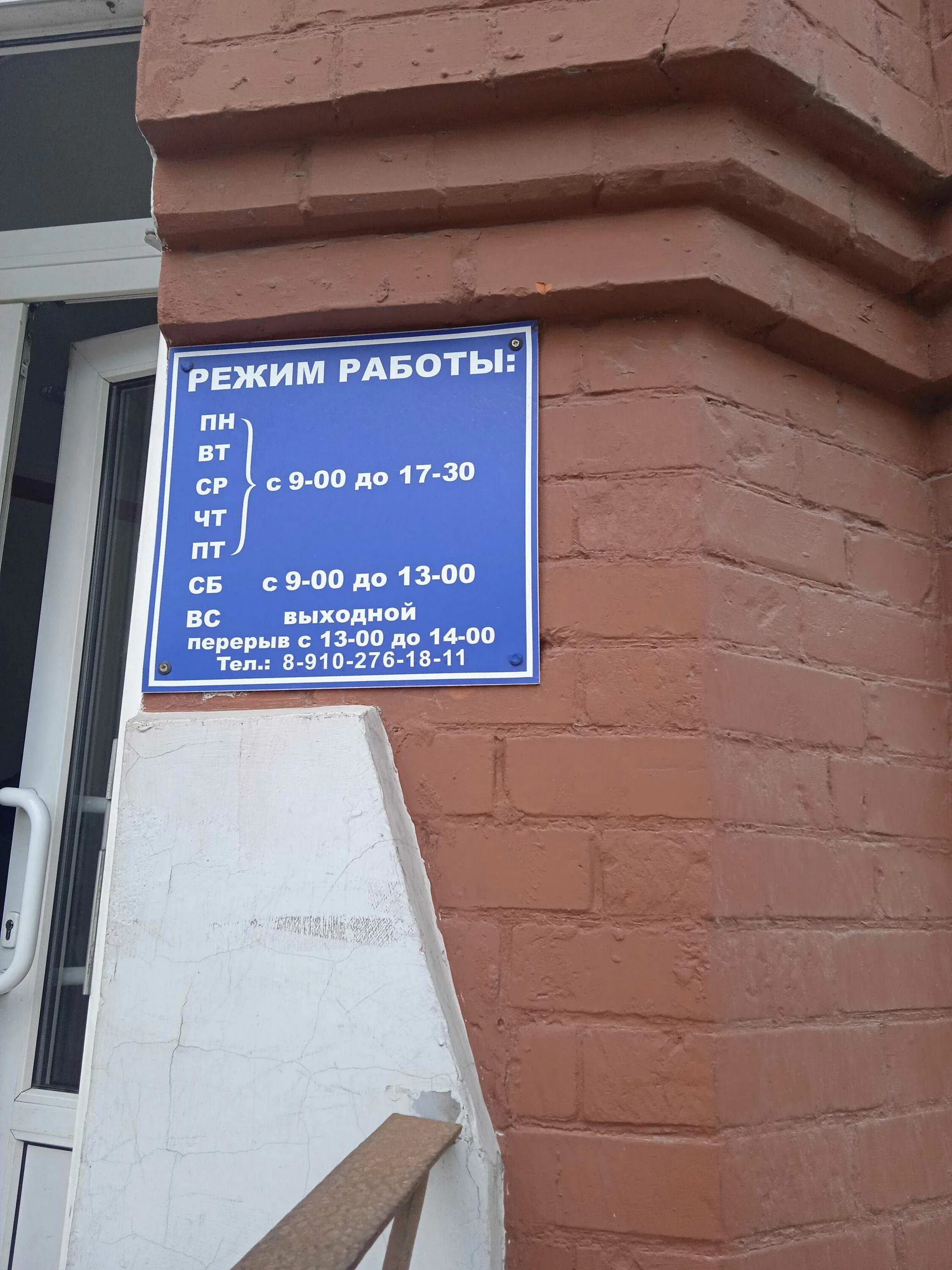 Нотариус курск хохлова фото Московский центр переводов, Енисейская, 20, Москва 2ГИС