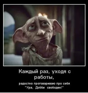 Теперь смешной