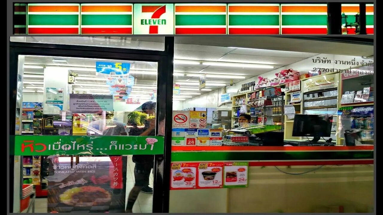 Севен Элевен в Тайланде. Минимаркет в Тайланде. Магазин Seven Eleven в Тайланде. Наклейки Тайланда 7 Eleven. Где севен