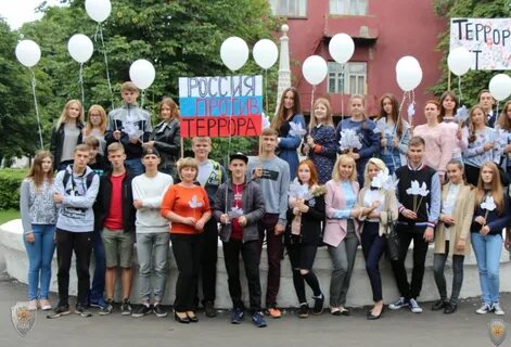 Молодежь плюс