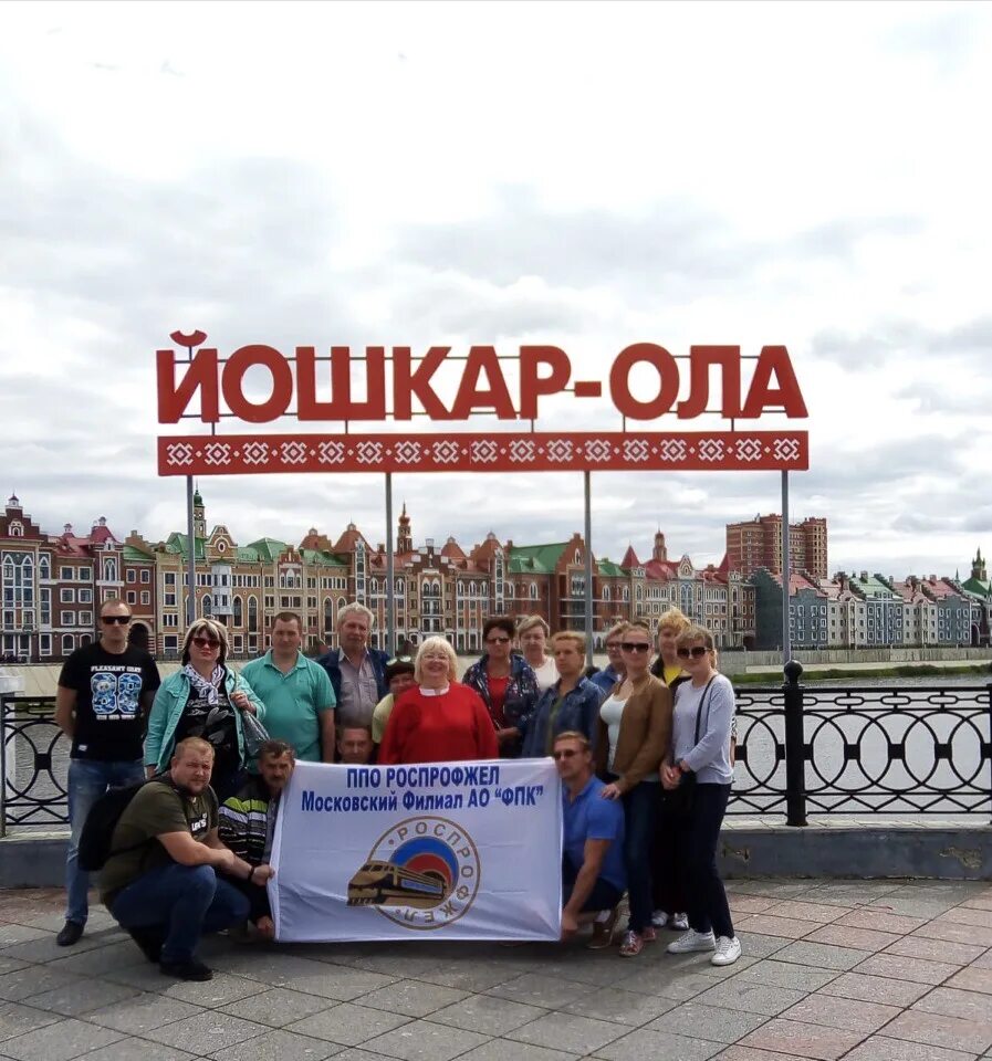 Автобусная экскурсия по Йошкар Оле. Йошкар Олу экскурсия на автобусе. Экскурсия из Йошкар-Олы в Казань семейный чемодан. Г Йошкар Ола семейный чемодан. Семейный чемодан чебоксары туры на 2024