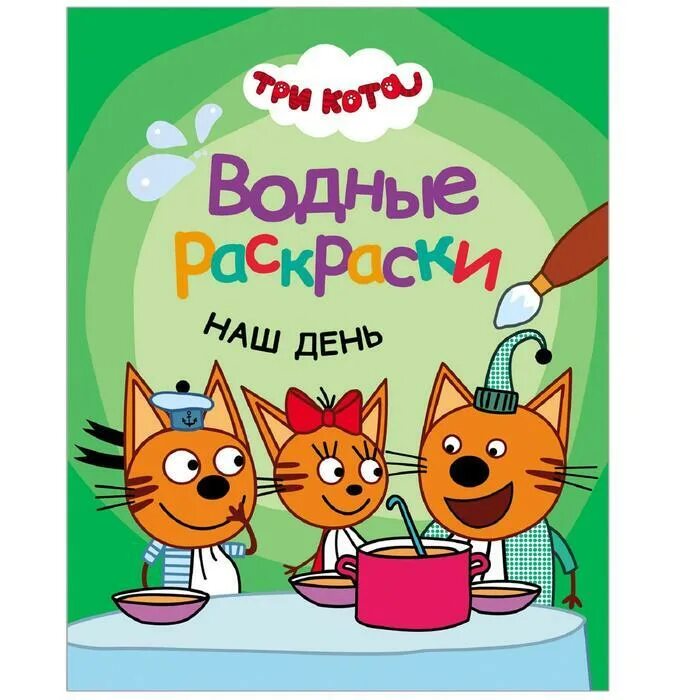Все к де